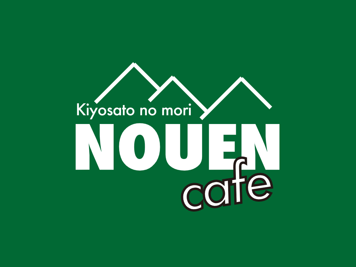 Nouen Cafe