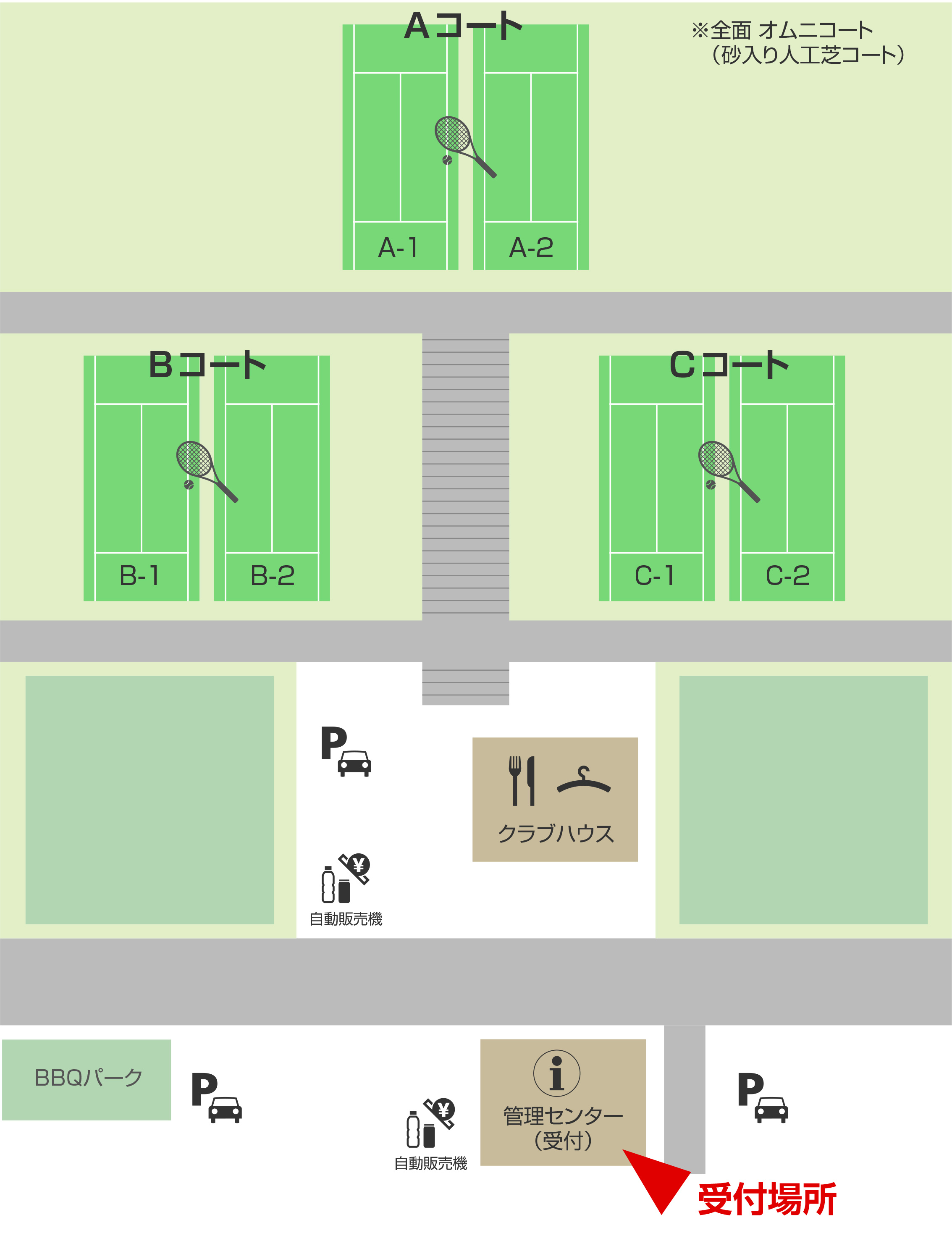 テニスコート見取り図